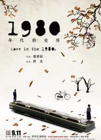 福林云雨初试后传